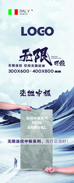 陶瓷中板燈箱片