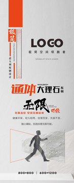 瓷磚廣告燈箱片
