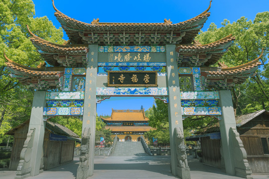 崇福杨寺