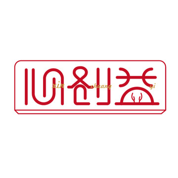 心創(chuàng)益