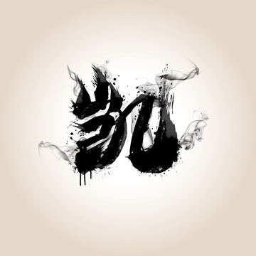 凱