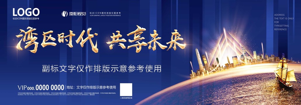 地產(chǎn)海景灣區(qū)城市中軸戶外