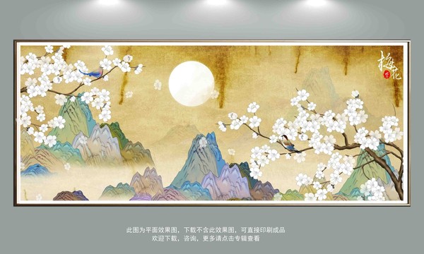 新中式国潮花鸟壁画挂画