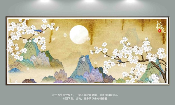 新中式國潮花鳥壁畫掛畫