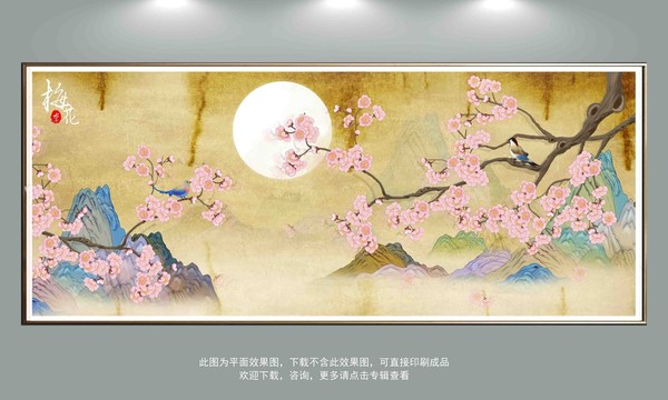 國潮山水花鳥圖