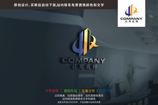 YQ字母建筑飛鳥標(biāo)志logo