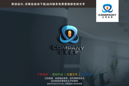 XM字母動感科技標(biāo)志logo