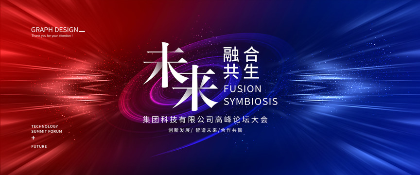 發(fā)布會(huì)背景