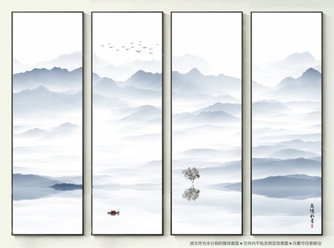 意境山水畫(huà)