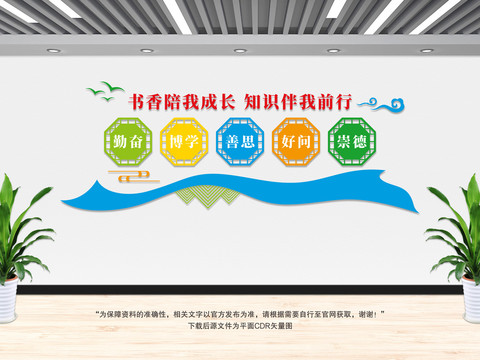 書香陪我成長(zhǎng)
