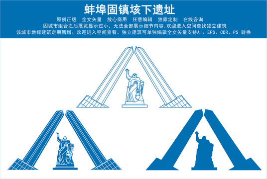 蚌埠固鎮(zhèn)垓下遺址