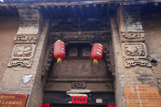 奥治村民居