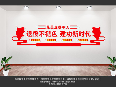 老班長