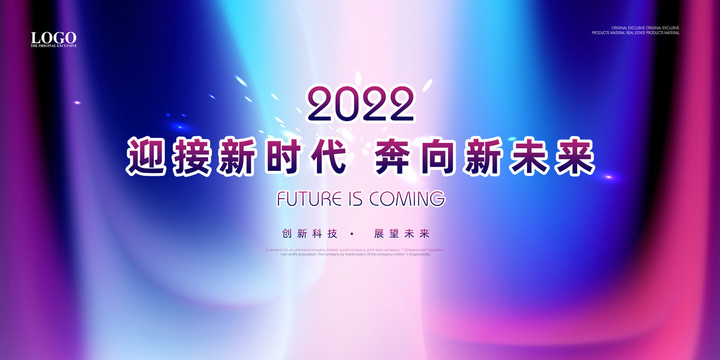 發(fā)布會(huì)背景