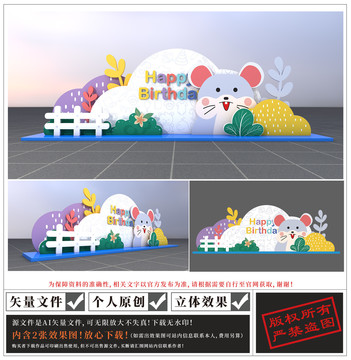 寶寶宴美陳布置