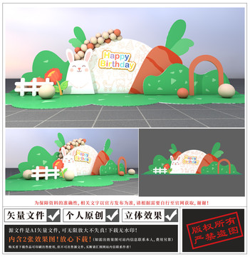 寶寶宴美陳布置