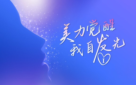 整形主畫面背景板