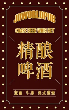 美式復(fù)古風(fēng)清吧門頭霓虹燈