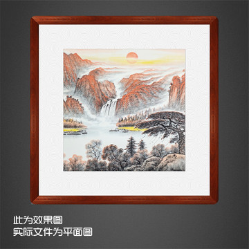 山水國畫
