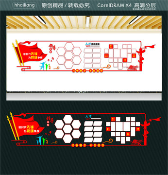 領(lǐng)導(dǎo)關(guān)懷