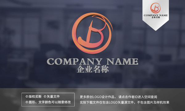 B字母logo設(shè)計(jì)
