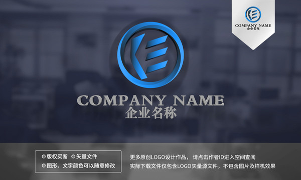 E字母logo設(shè)計