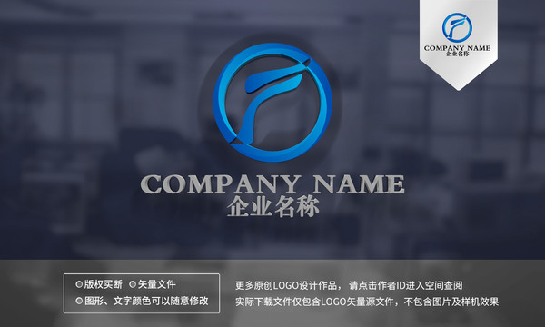 F字母logo設計