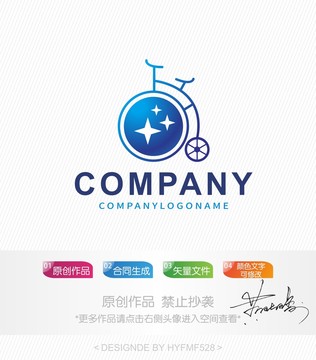 自行车logo商标标志设计