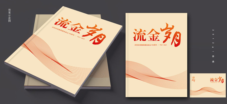 封面
