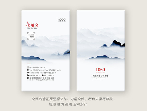 高檔名片