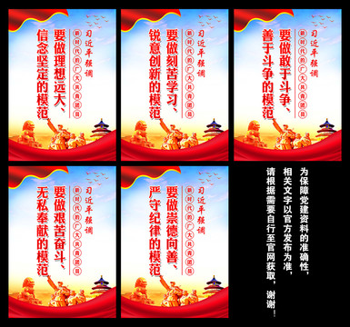 新時代廣大團員