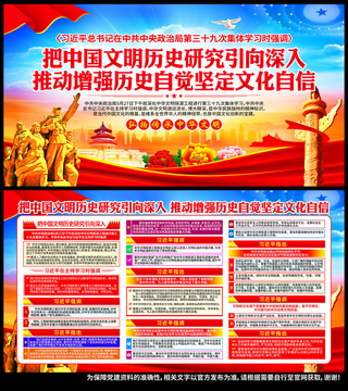 把中國文明歷史研究引向深入