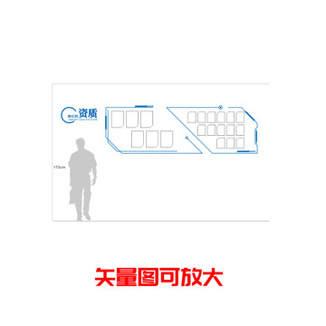 科技公司文化墙