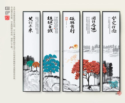團(tuán)隊(duì)標(biāo)語