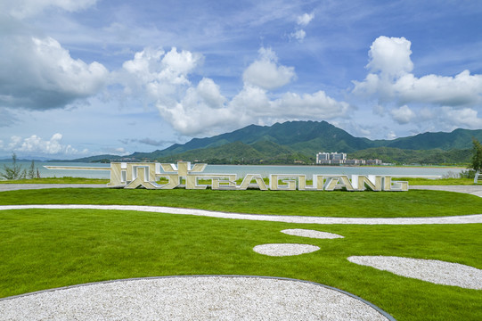 深圳国际生物谷坝光展示厅