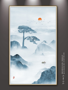 山水畫