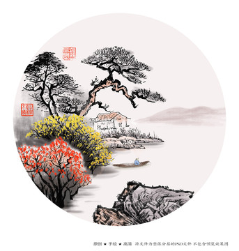 國(guó)畫山水