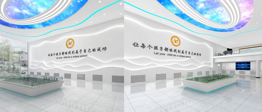 校園大廳