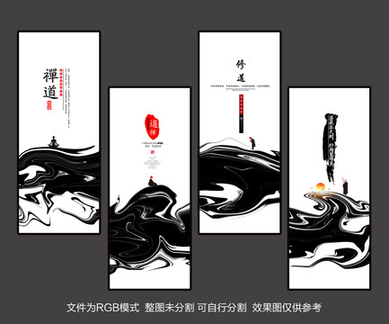 禪意境