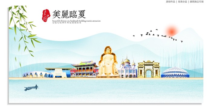 臨夏回族自治州