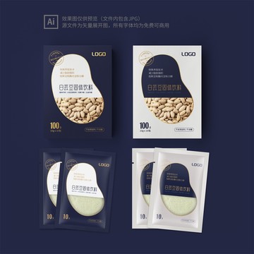 白蕓豆固體飲料包裝設(shè)計