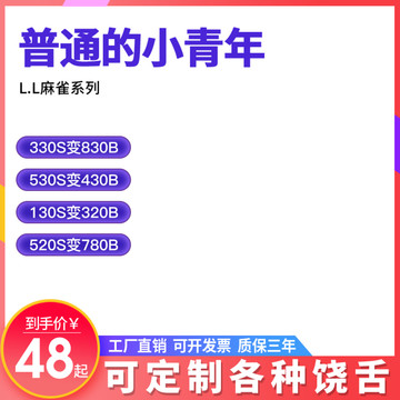 直通车主图促销创意图