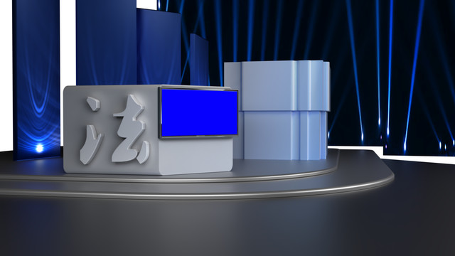 法制解說演播室背景