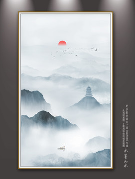 山水畫