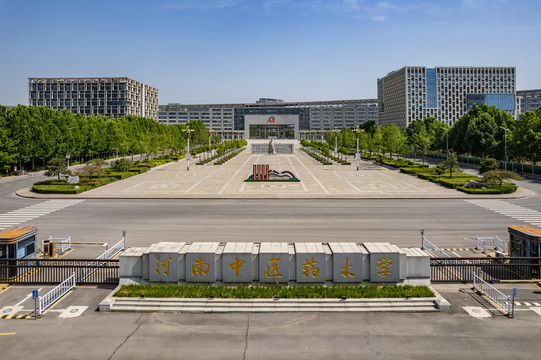 河南中医药大学