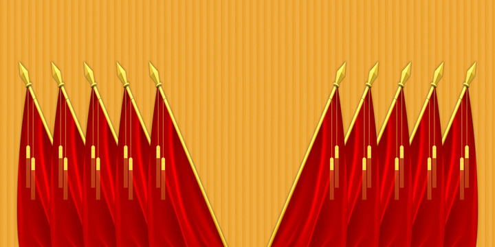 十面紅旗