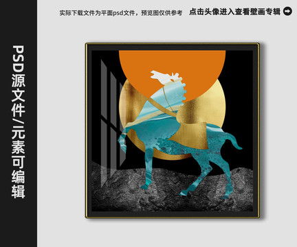 f法式晶瓷畫裝飾畫駿馬