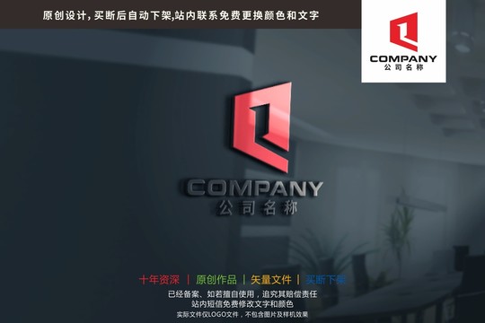 Z字母门窗装饰标志logo