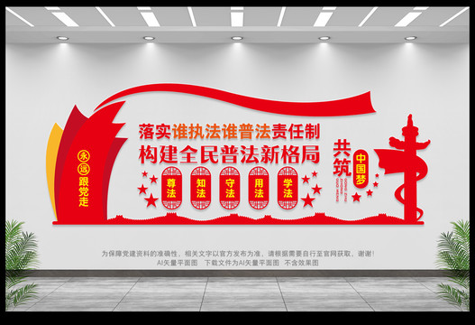 誰(shuí)執(zhí)法誰(shuí)普法