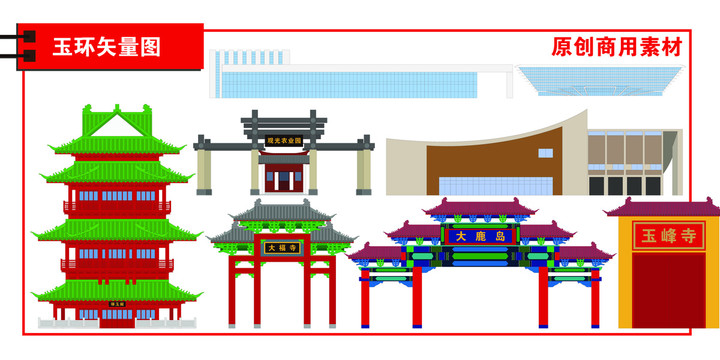 玉環(huán)市